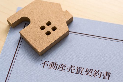 不動産売買仲介業